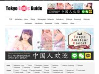 tokyoeroticguide